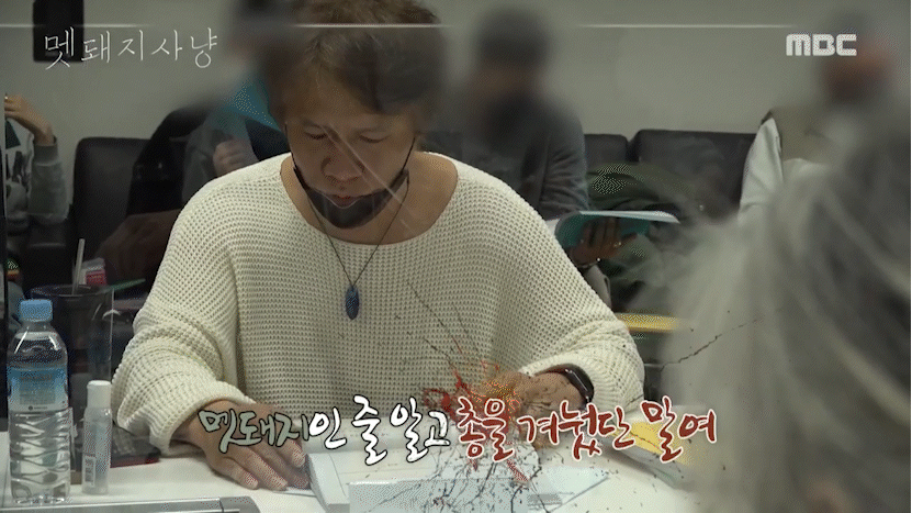 MBC 새 드라마 '멧돼지사냥' 대본 리딩 현장 영상이 공개돼 관심을 모으고 있다. [사진=MBC '멧돼지사냥' 대본 리딩 현장 영상 캡쳐]