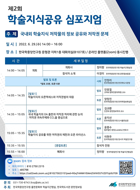 중앙리플렛 이미지