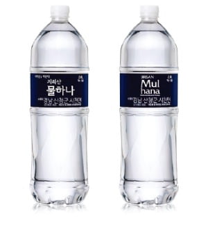 화인리테일 이미지