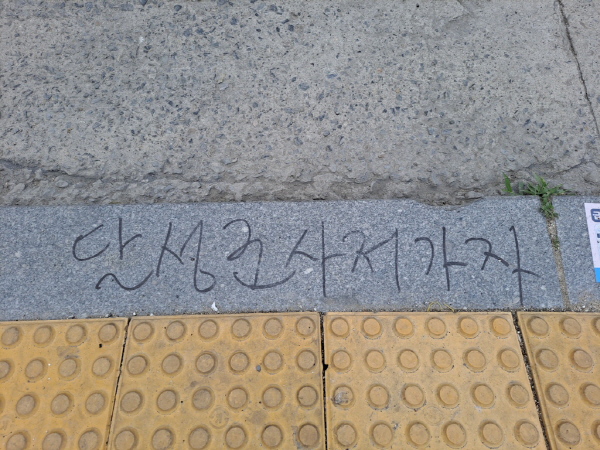 달성문구 이미지