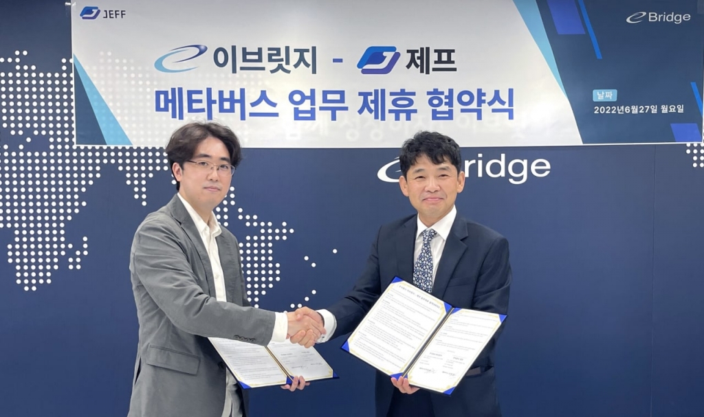 이브릿지 이미지
