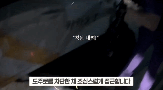 /사진=대한민국 경찰청 페이스북