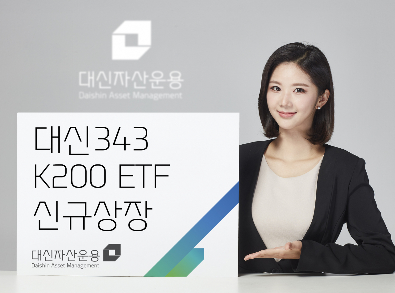 대신 이미지