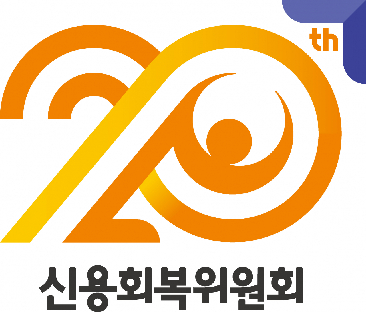 신용인력 이미지