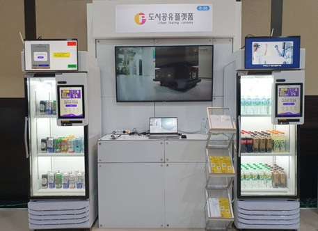 아이스고 이미지