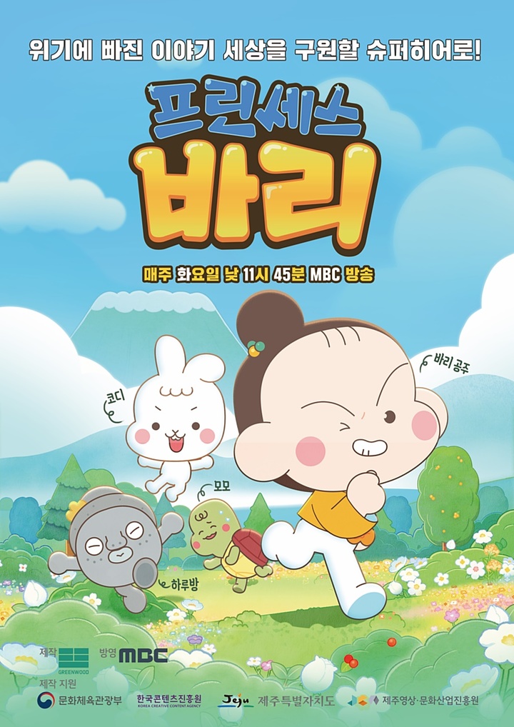 바리 이미지