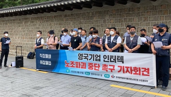 인터텍 이미지