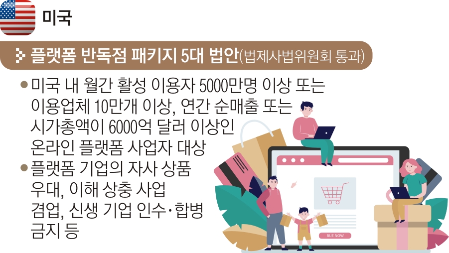 대신테크 이미지