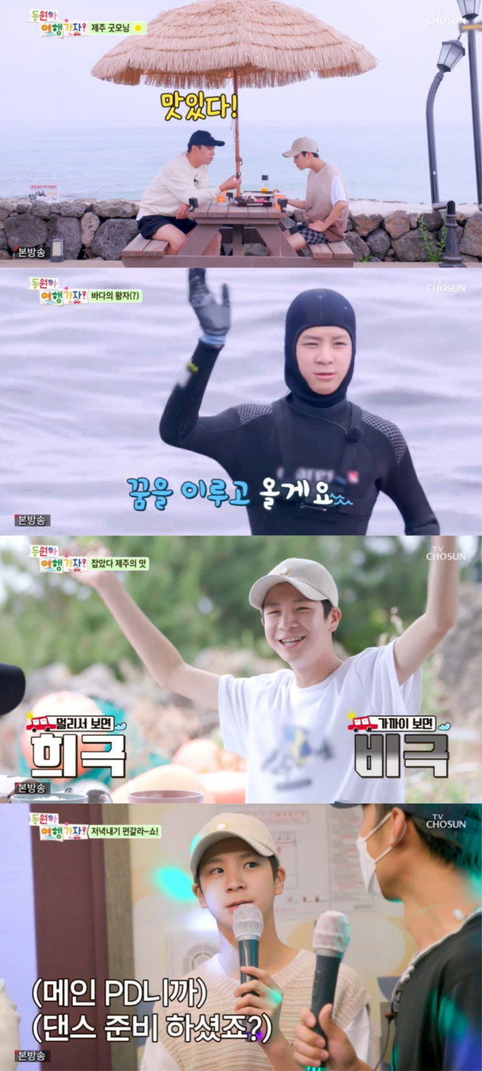 더여행가자 이미지