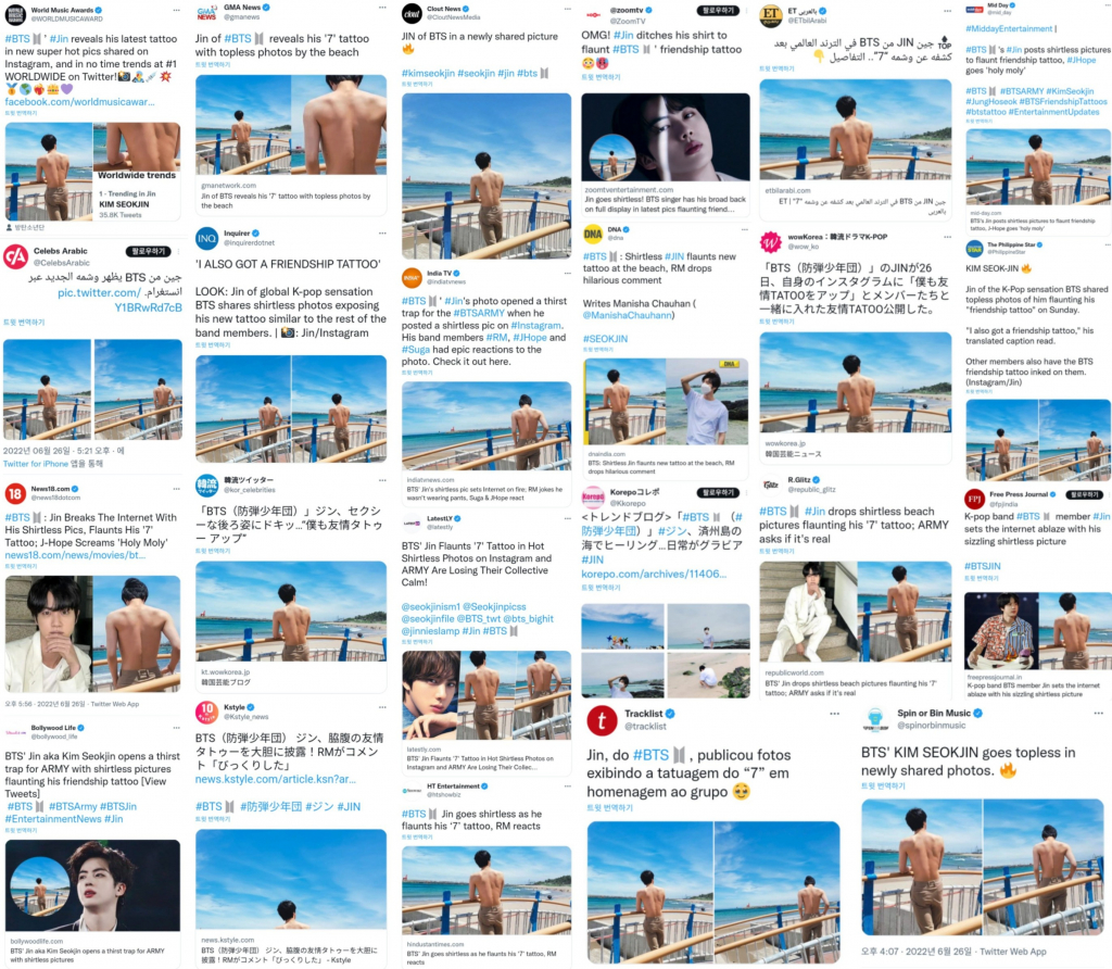타투월드 이미지