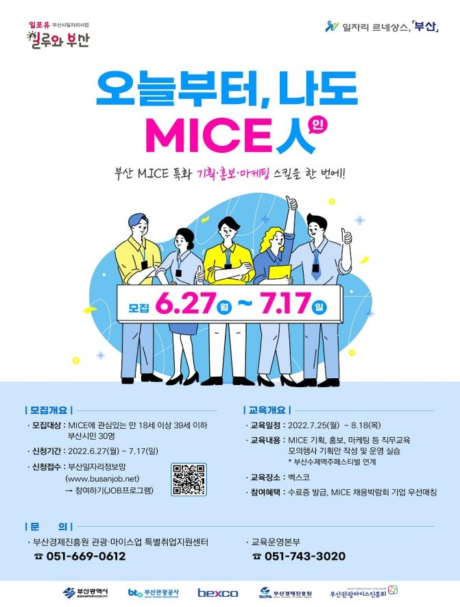 마이스 이미지