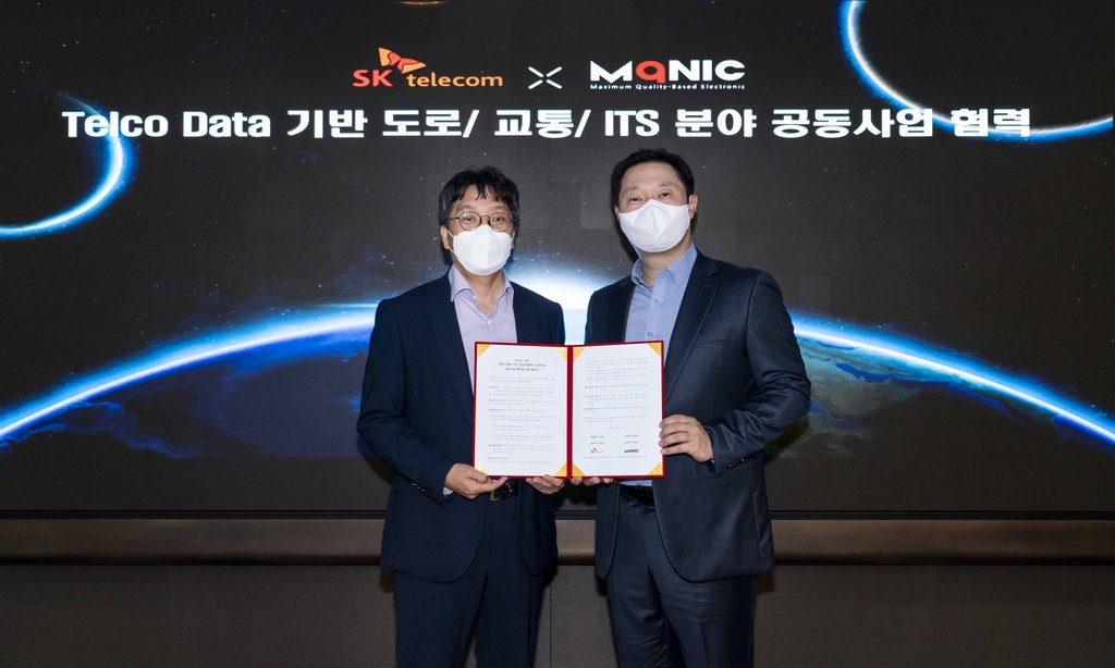 엠정보통신 이미지