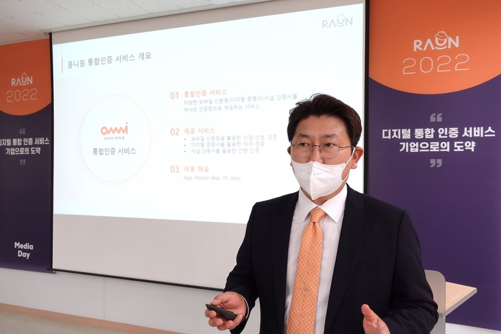 라온디지털 이미지