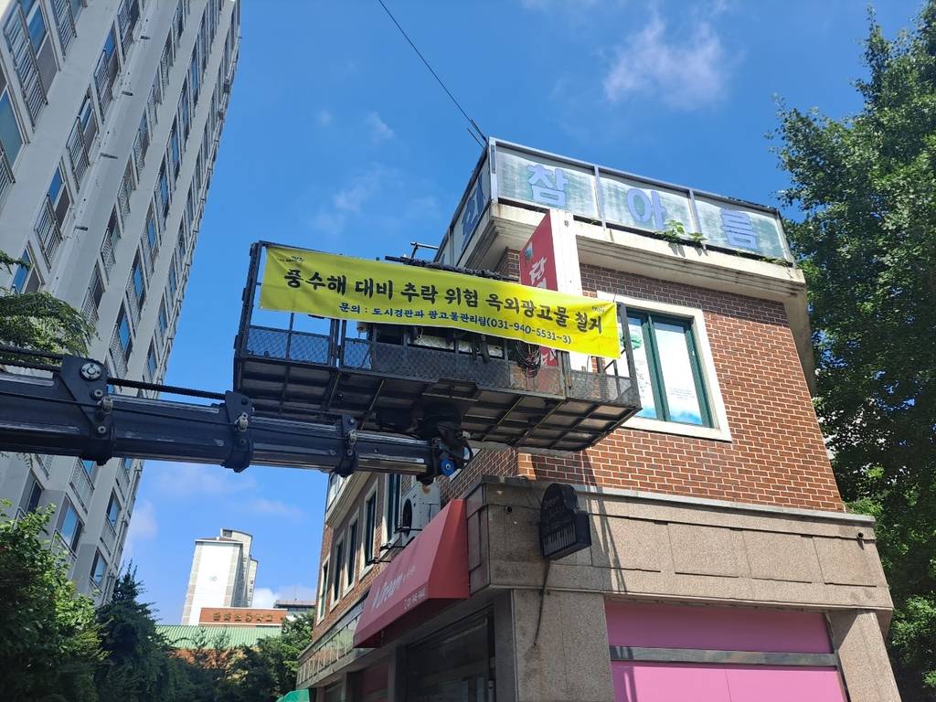 합동간판 이미지