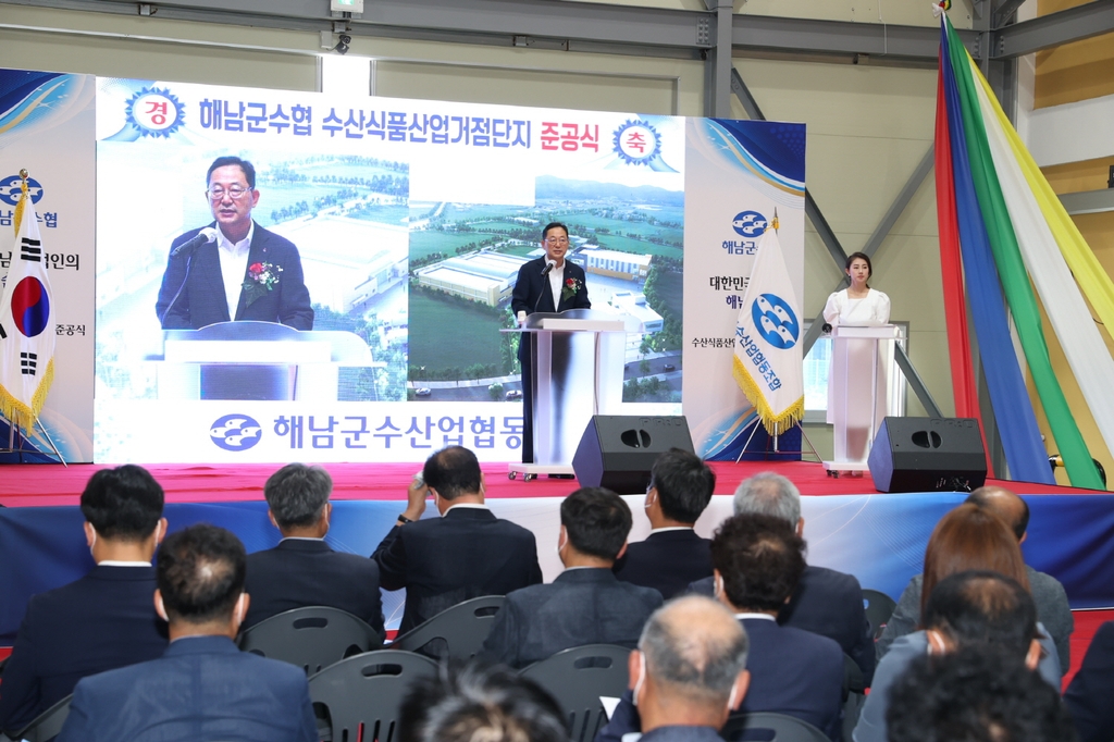 해남식품 이미지