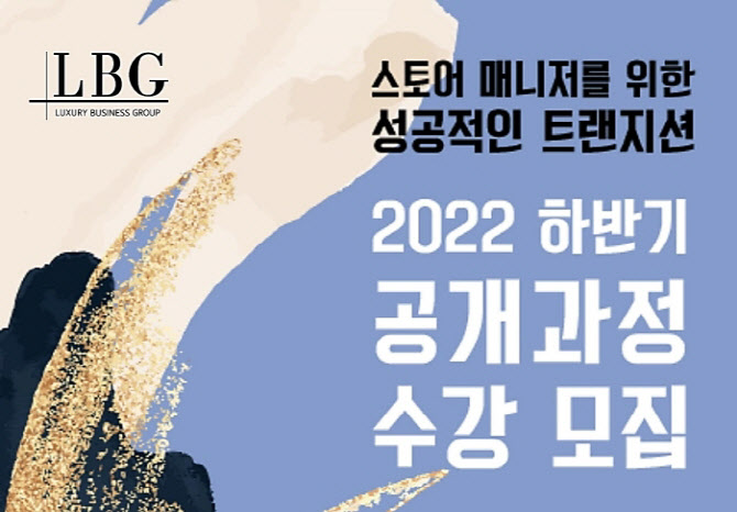 럭셔리비지니스그룹 이미지
