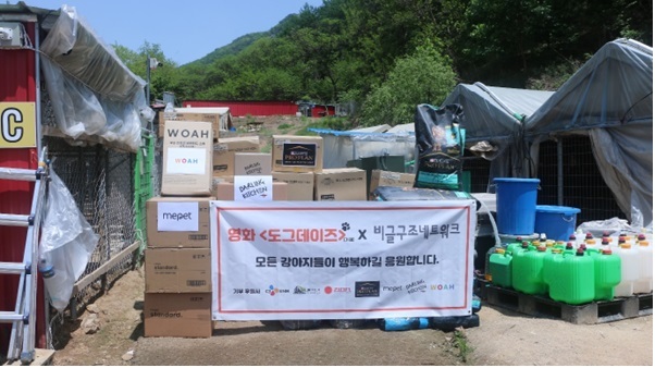달링데이즈 이미지