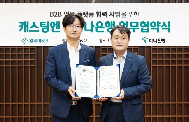 (주)플랫폼9(PLATFORM9) 이미지