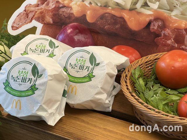 보성녹돈 이미지