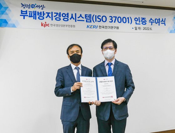 한국표준인증기술연구원 이미지