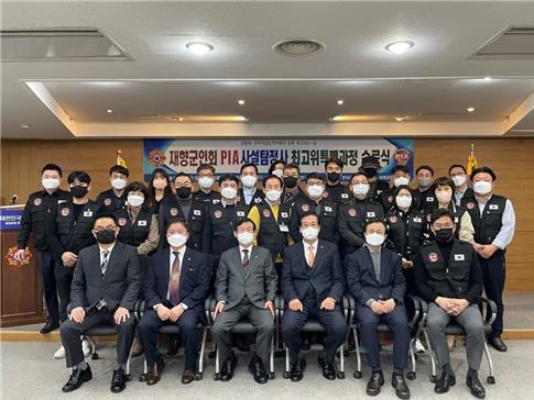 대한민국재향군인회평생교육원 이미지
