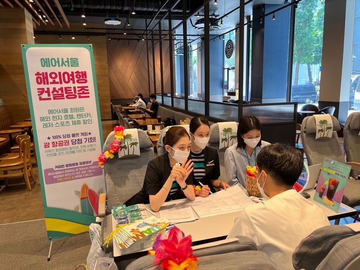에어커뮤니케이션 이미지