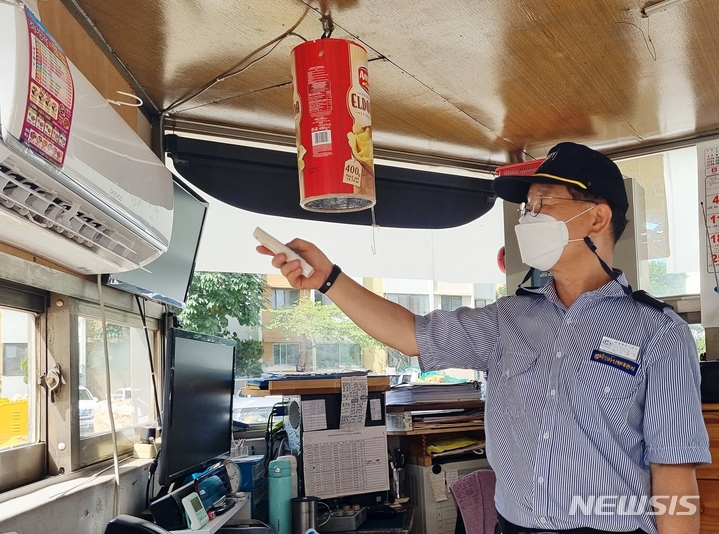 성동에어컨 이미지