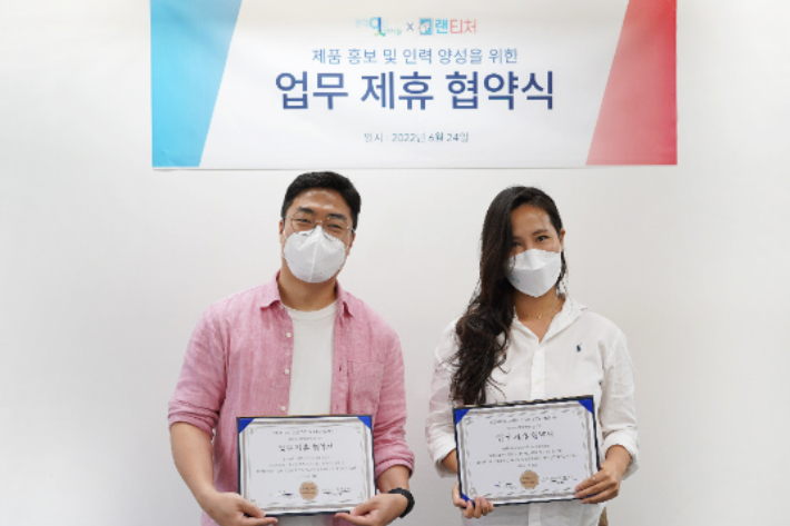 경력잇는여자들협동조합 이미지