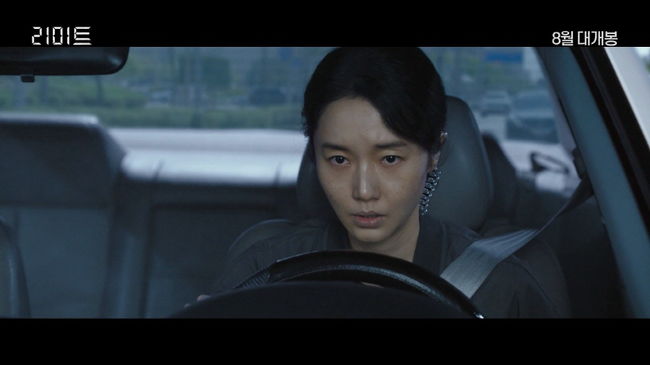 (주)리미트 이미지