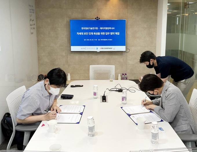 에이치엠컴퍼니 이미지