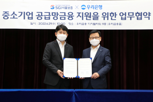 우리은행 우리금융디지털타워 이미지