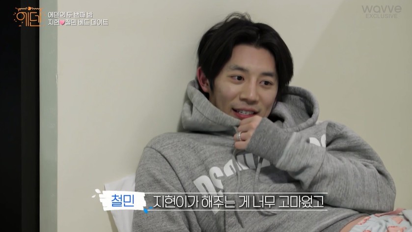 에덴마트 이미지