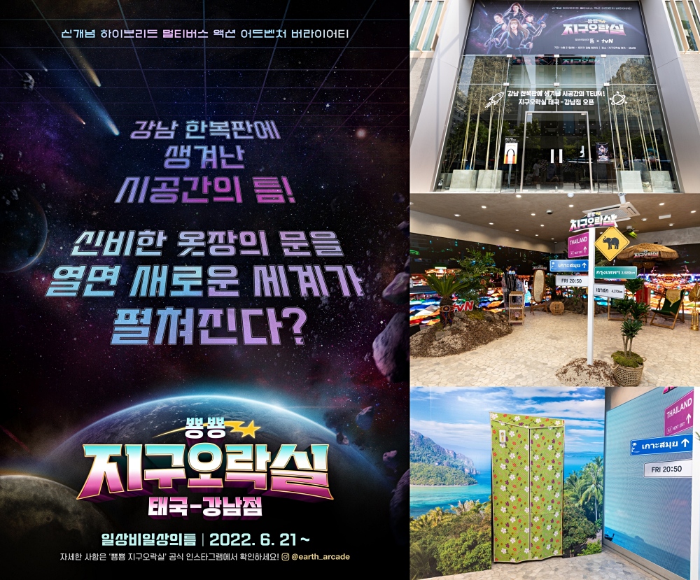 제일오락실 이미지