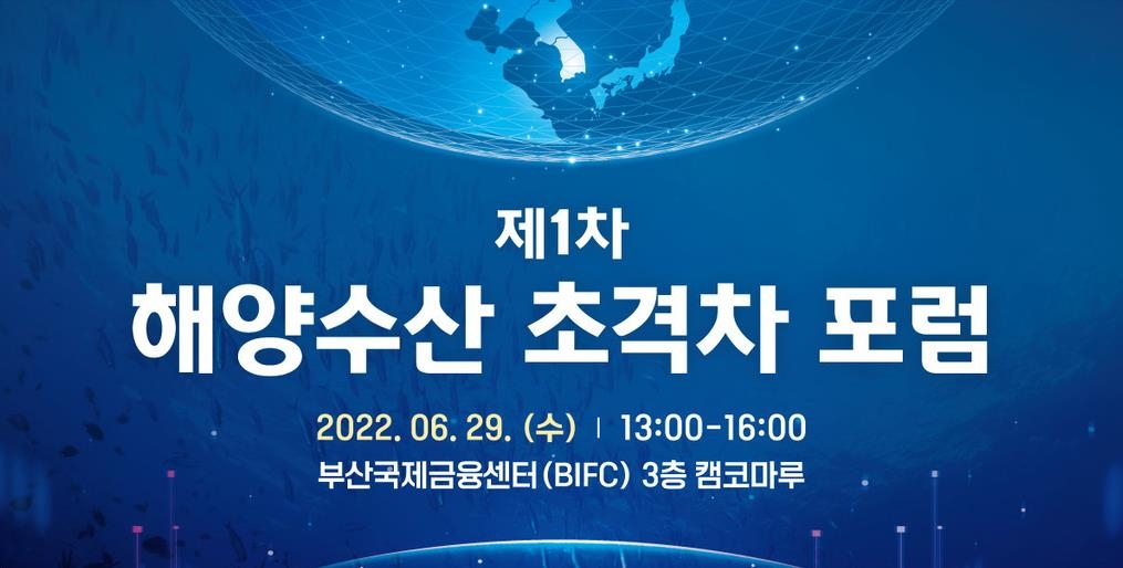 장인수산 이미지