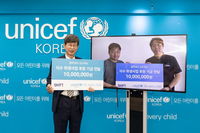 시프트인 이미지