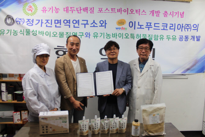 이노 이미지