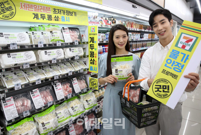 세븐일레븐 종로재동점 이미지