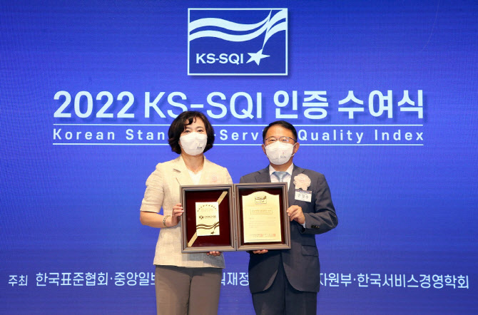한국서비스품질연구소 이미지