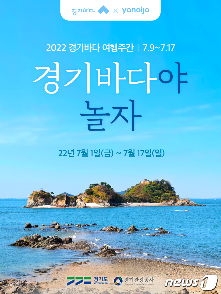 바다 이미지