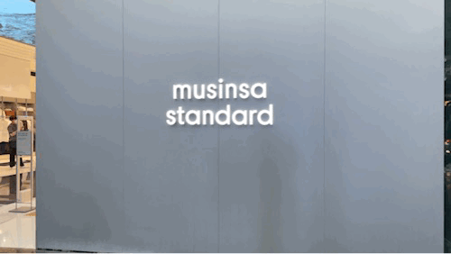 무신사 스탠다드 강남 매장 전경. © 뉴스1 신민경 기자