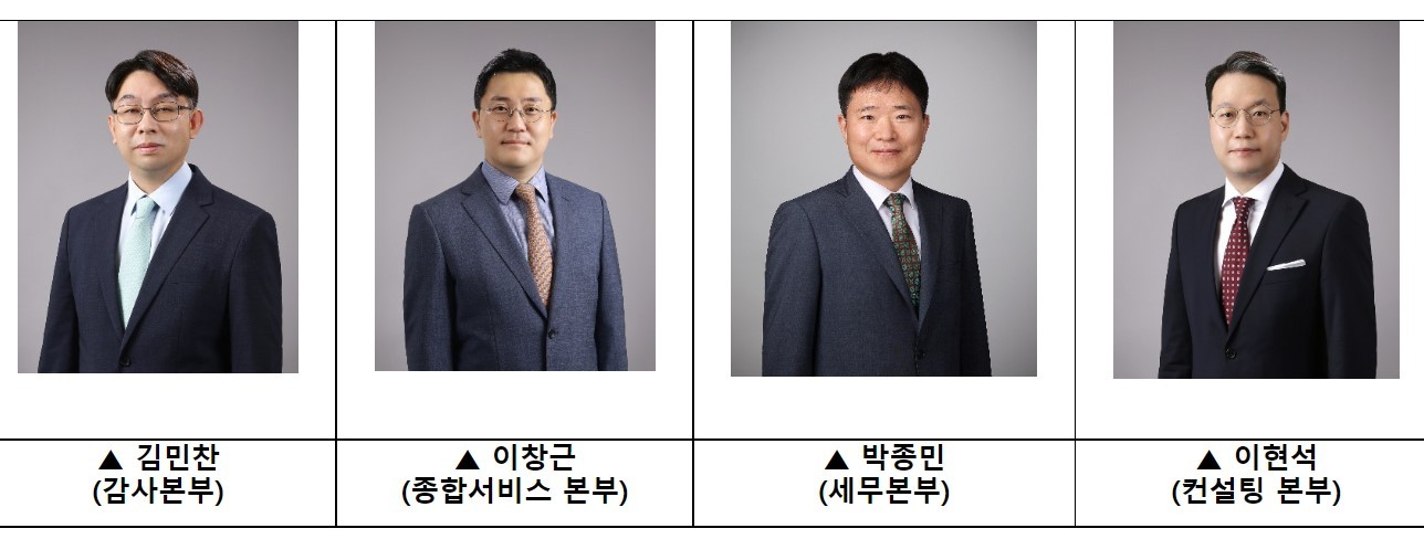 신임세무회계 이미지