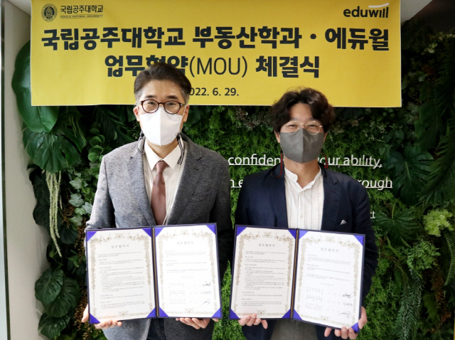 김진희부동산 이미지