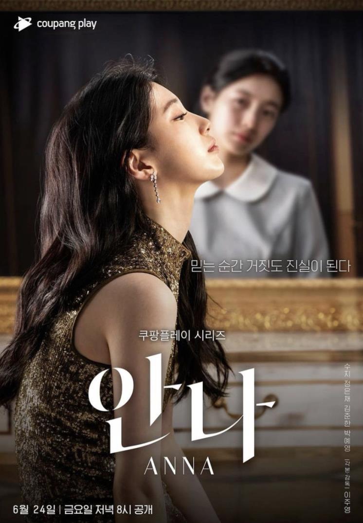 모먼트안나 이미지
