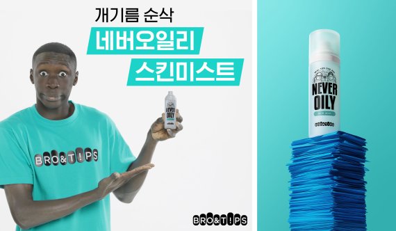 브로 이미지