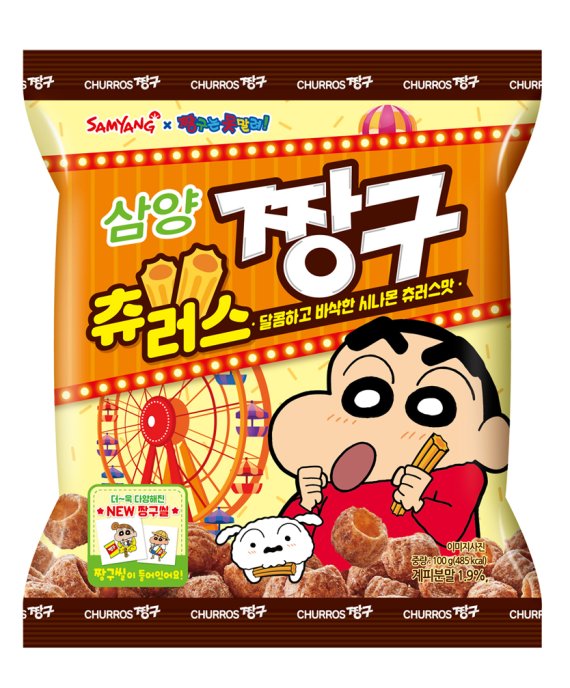 짱구 이미지