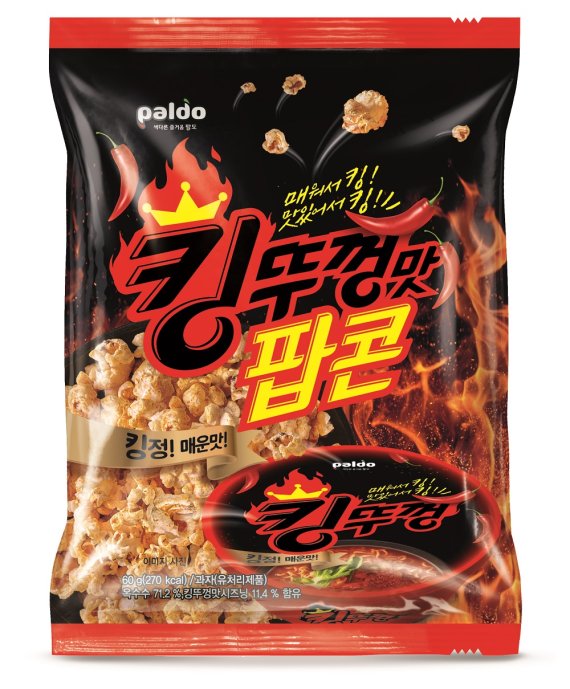 팝콘 이미지