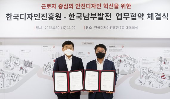 디자인발전소 이미지