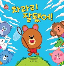 꼬미별 이미지