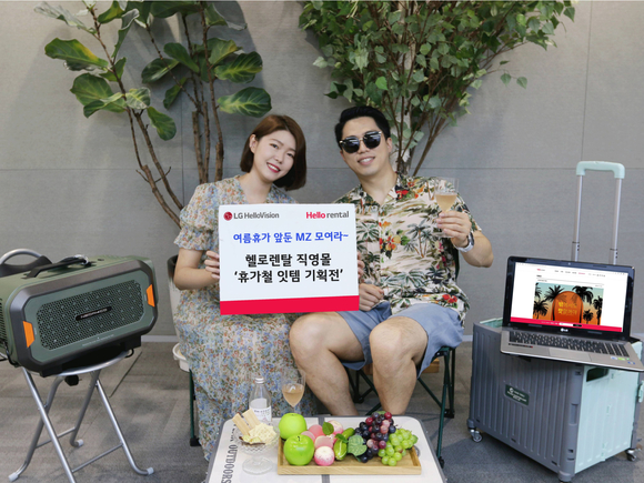 헬로헬로 이미지