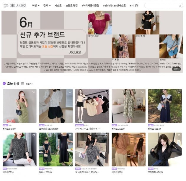 한세예스이십사파트너스 이미지